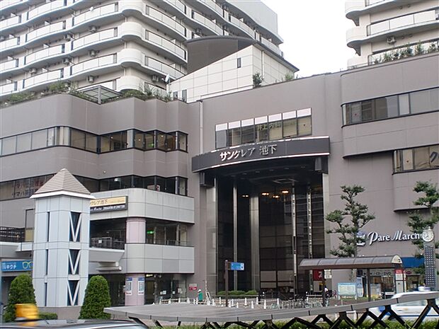 井上内科クリニック(約842m)