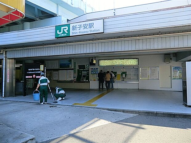 JR「新子安」駅(約1,120m)
