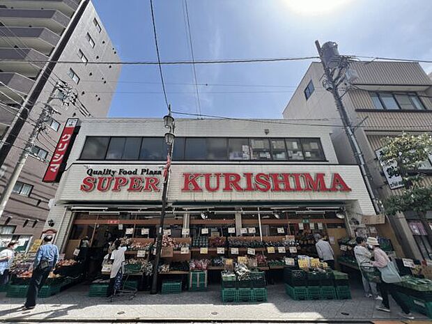 スーパークリシマ サンモール店（約853m）