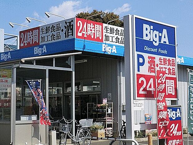 芝久保第一公園(約1,148m)