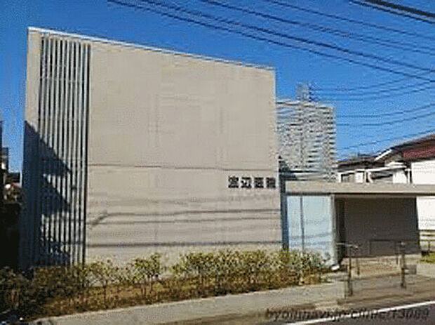 渡辺病院(約1,021m)