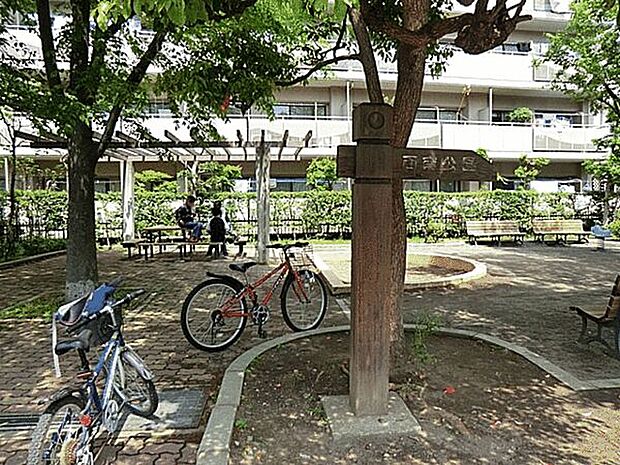 西南公園(約1,244m)