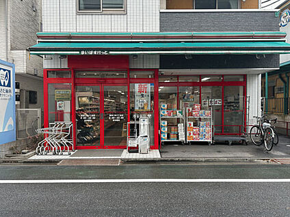 まいばすけっと東四つ木2丁目店 226m