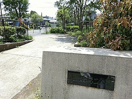 永田台第二公園 383m