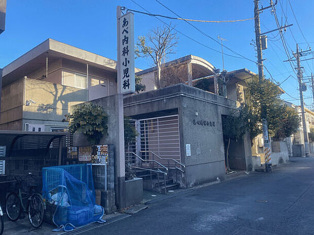 あべ内科小児科(約813m)