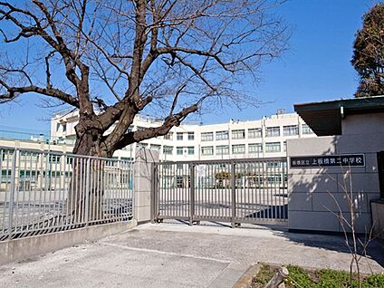 大谷口保育園 156m