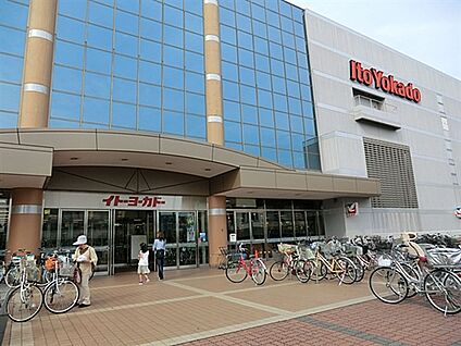 イトーヨーカドー古淵店 1956m
