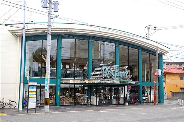 にしてつストアレガネット城西（約455m）