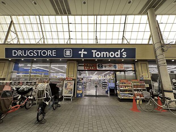 トモズ 武蔵新城店（約497m）