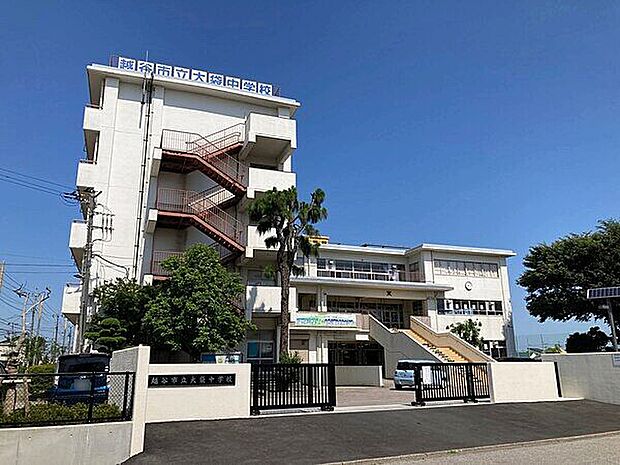 越谷市立大袋中学校(約1,143m)