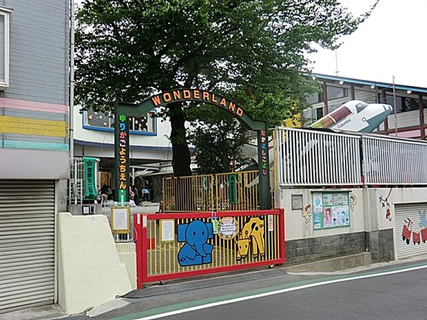 健爽学園ゆりかご幼稚園（約757m）