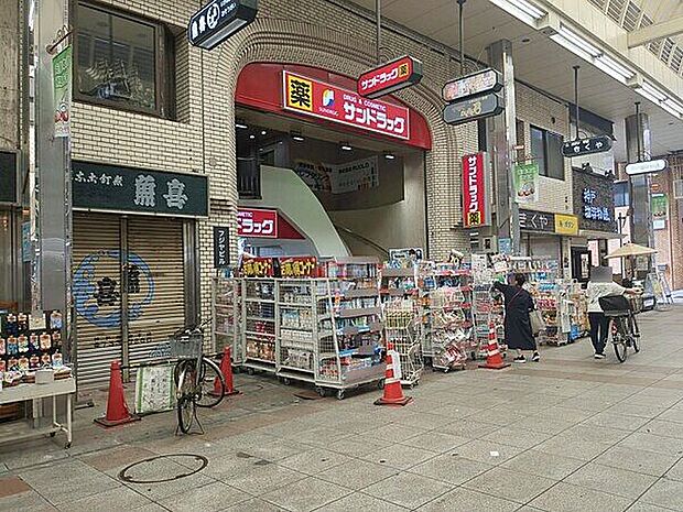サンドラッグ板宿店（約731m）