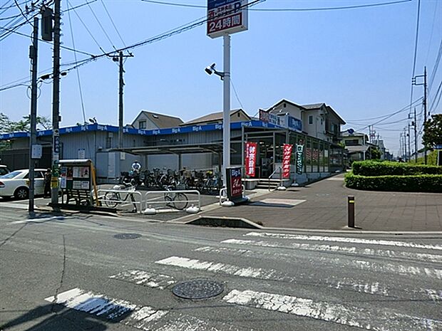 ビッグ・エー浦和本太店（約830m）