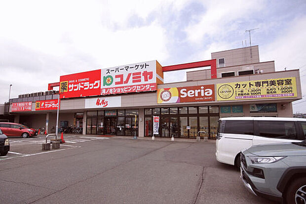 コノミヤ滝ノ水店（約1,478m）