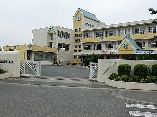 さいたま市立土呂中学校（約883m）
