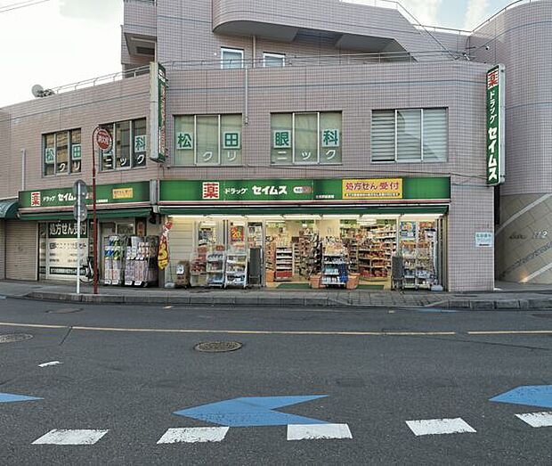 ドラッグセイムス 土呂駅前薬局（約683m）