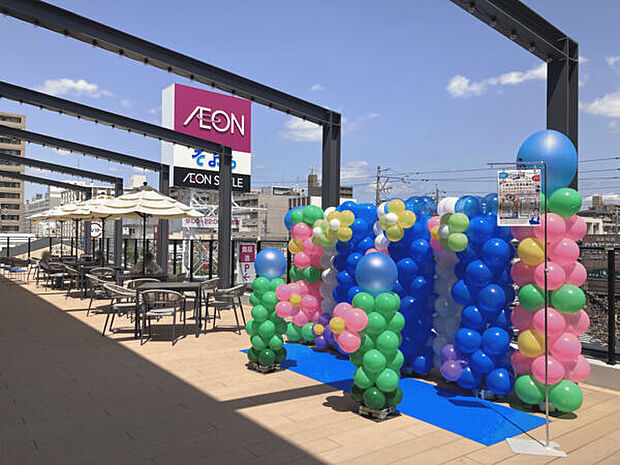 イオンそよら上飯田（約1,399m）