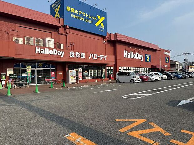 ハローデイ新宮店(約846m)