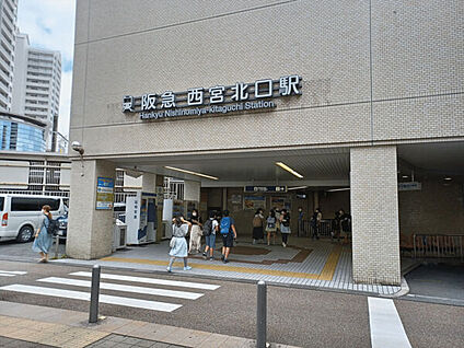 イオン西宮門戸店 855m