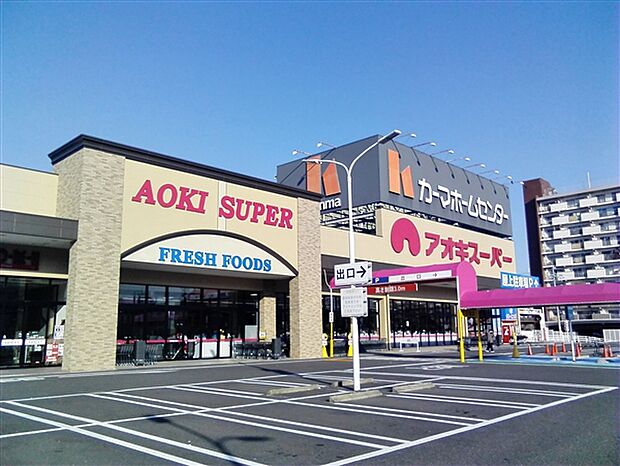 アオキスーパー熱田店(約1,715m)