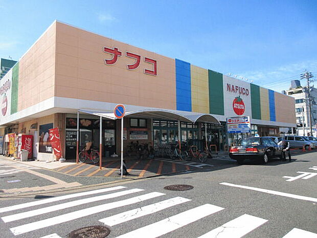 ナフコトミダ熱田店(約600m)