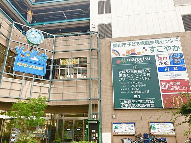 ココスクエア(約1,188m)