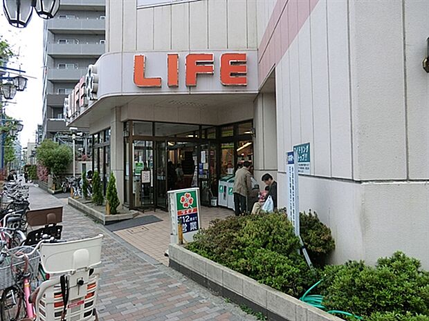 ライフ新大塚店（約455m）
