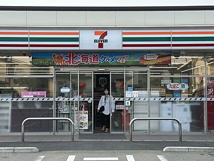 セブン-イレブン 茅ヶ崎松林２丁目店 1062m