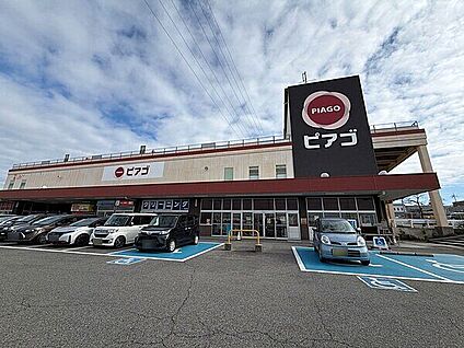 ピアゴ清水山店 910m