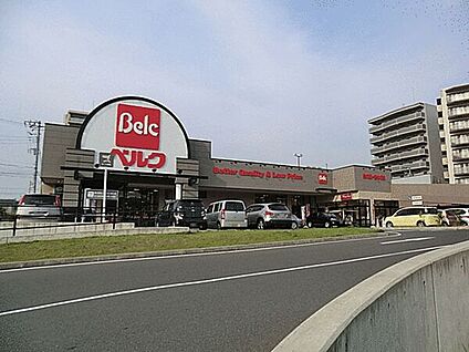ベルク松戸秋山店 744m