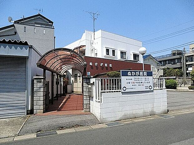 ぬかが医院（約637m）