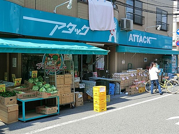 アタック篠崎2丁目店（約517m）