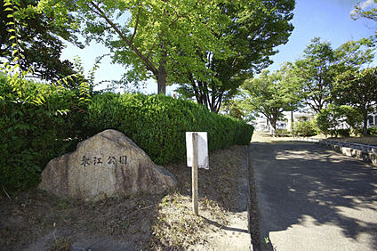 乗江公園 1836m
