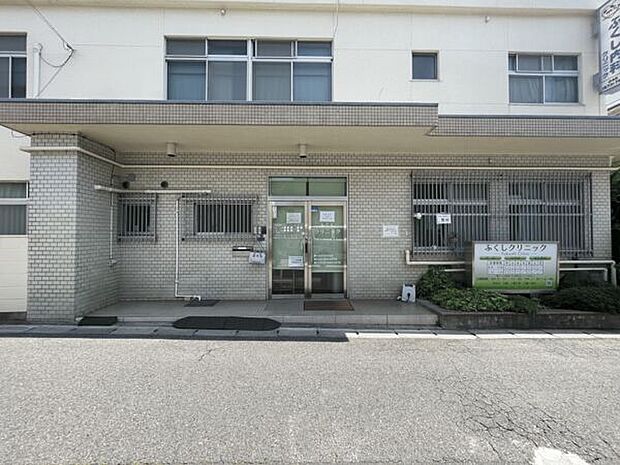 ふくし内科クリニック（約982m）