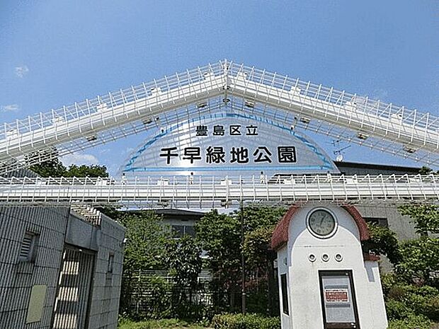 千早緑地公園（約946m）