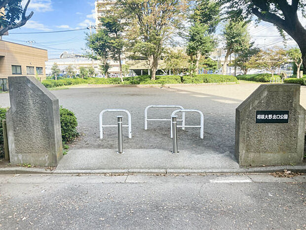 相模大野北口公園（約805m）