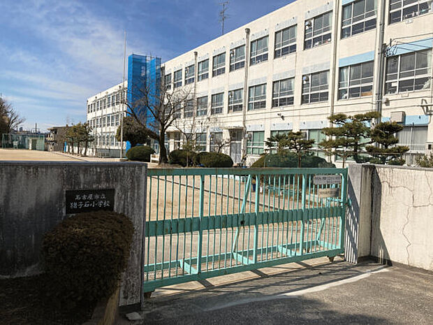 名古屋市立猪子石小学校（約701m）