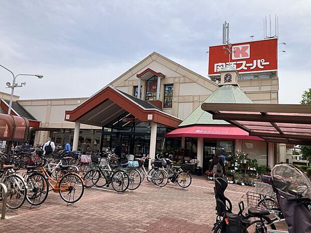 関西スーパー 豊中南店（約465m）