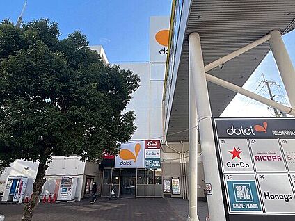 ダイエー 池田駅前店 790m