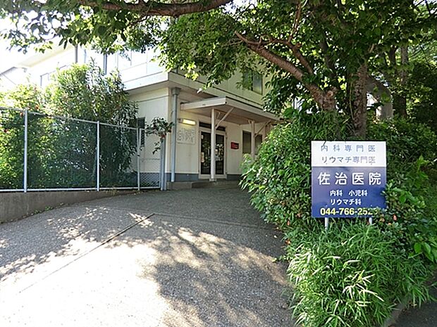 佐治医院(約710m)