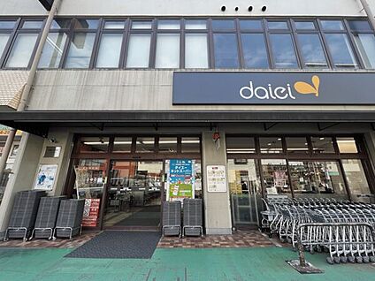 ダイエー 立花団地店 585m