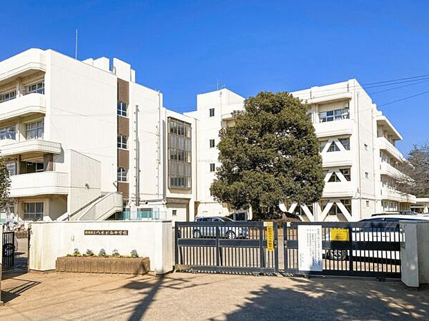 船橋市立八木が谷中学校(約955m)