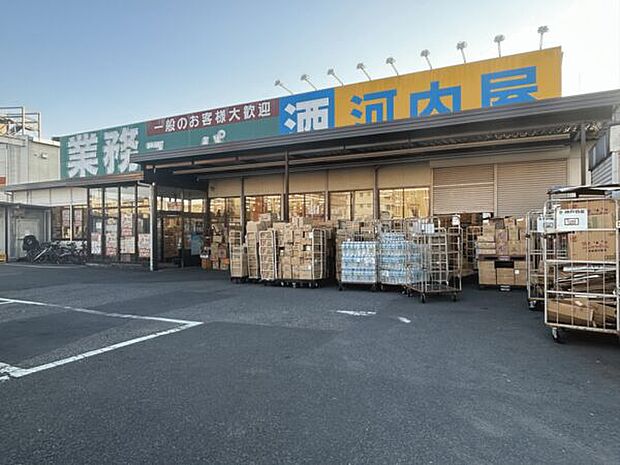 業務スーパー 新浦安店(約562m)