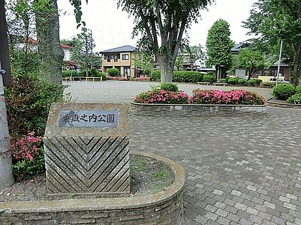 東嶽之内公園（約695m）