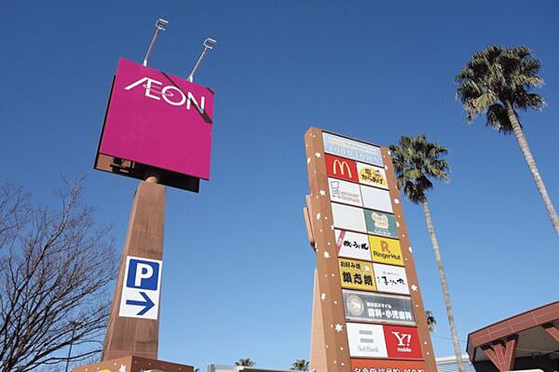 イオンマリナタウン店（約1,826m）