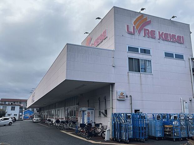 リブレ京成堀切店（約565m）