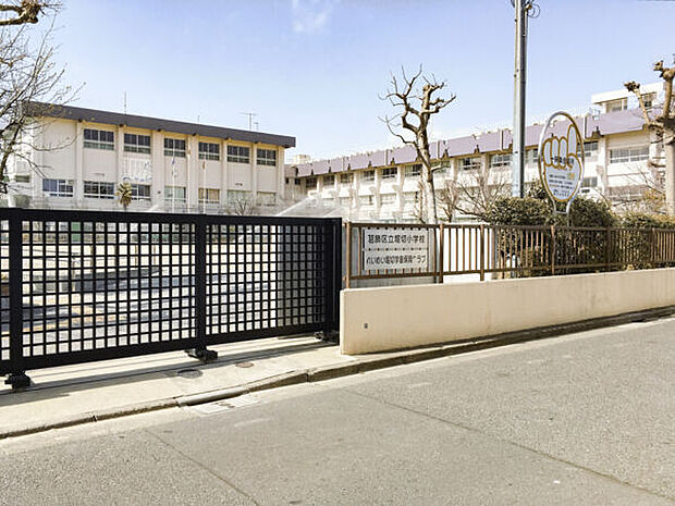 葛飾区立堀切小学校（約496m）