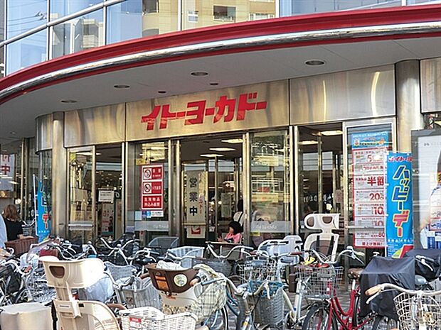 イトーヨーカドー四つ木店（約1,482m）