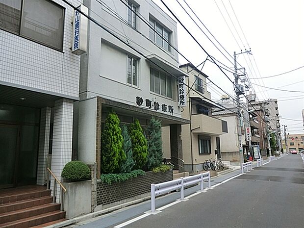 砂町診療所（約1,759m）