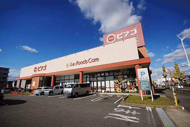 ピアゴラフーズコア 柴田店（約1,255m）